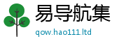 王中王493333WWW马头诗以2025新澳门2025免费原料
